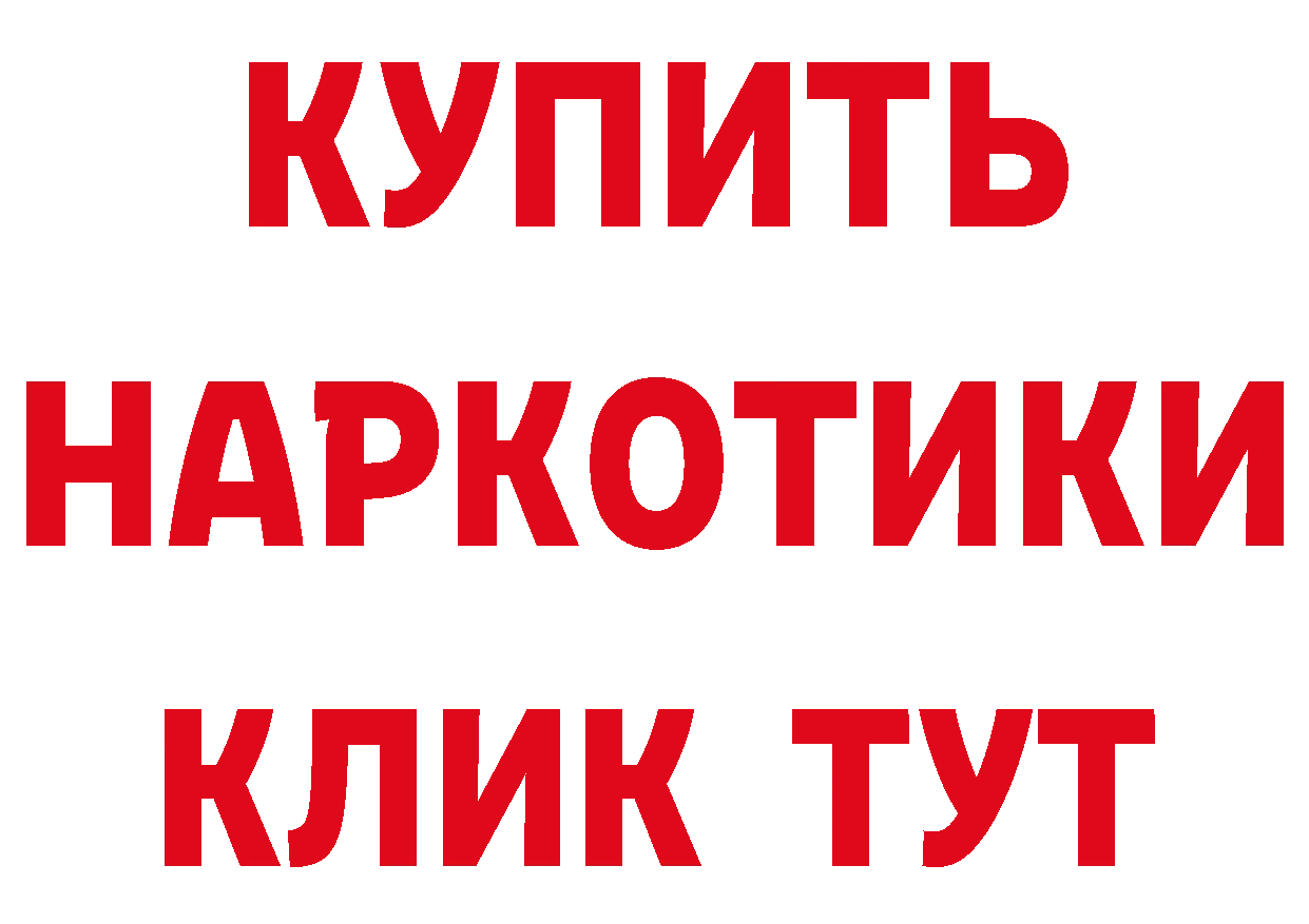 Бутират вода как зайти даркнет ссылка на мегу Высоцк